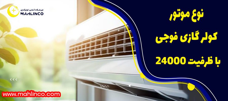 فیلتر های تصفیه هوا